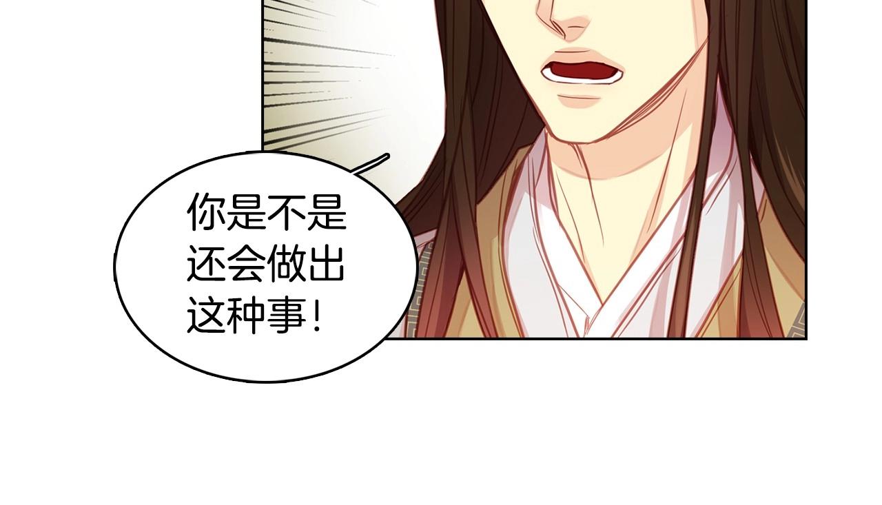 第85话 认错81