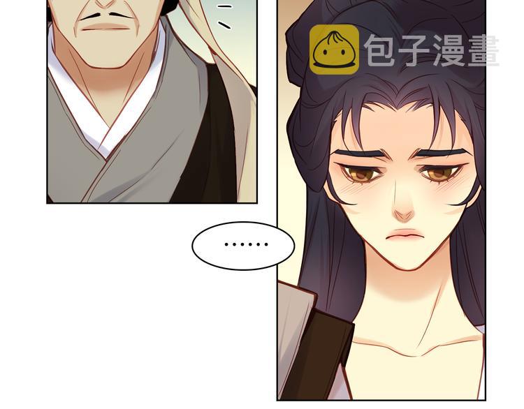 第47话 遇刺74
