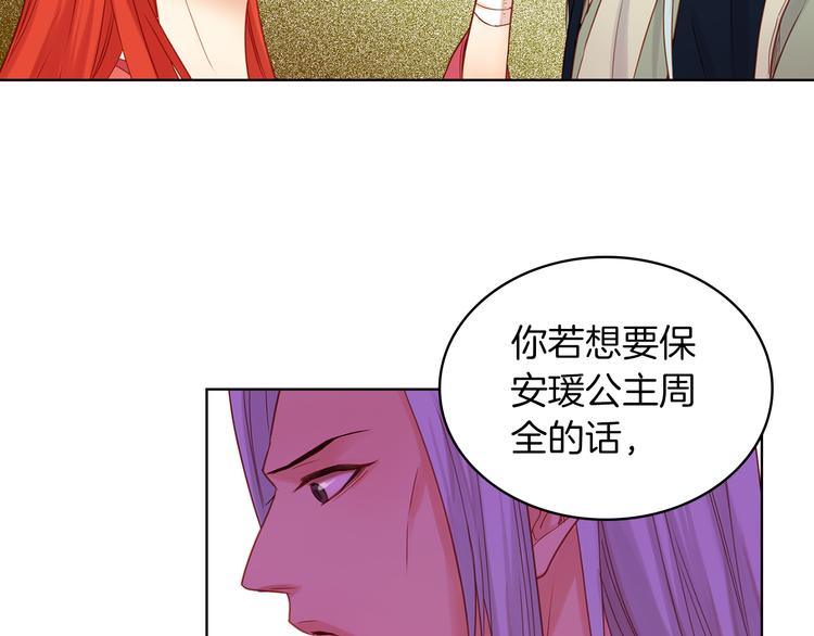 第39话 他的斥责99
