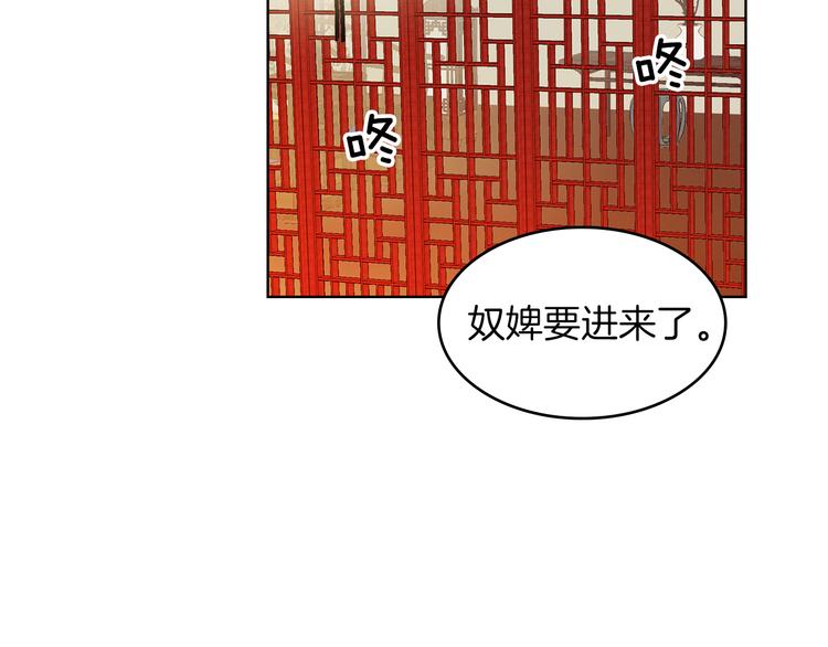 第43话 耍花招？93