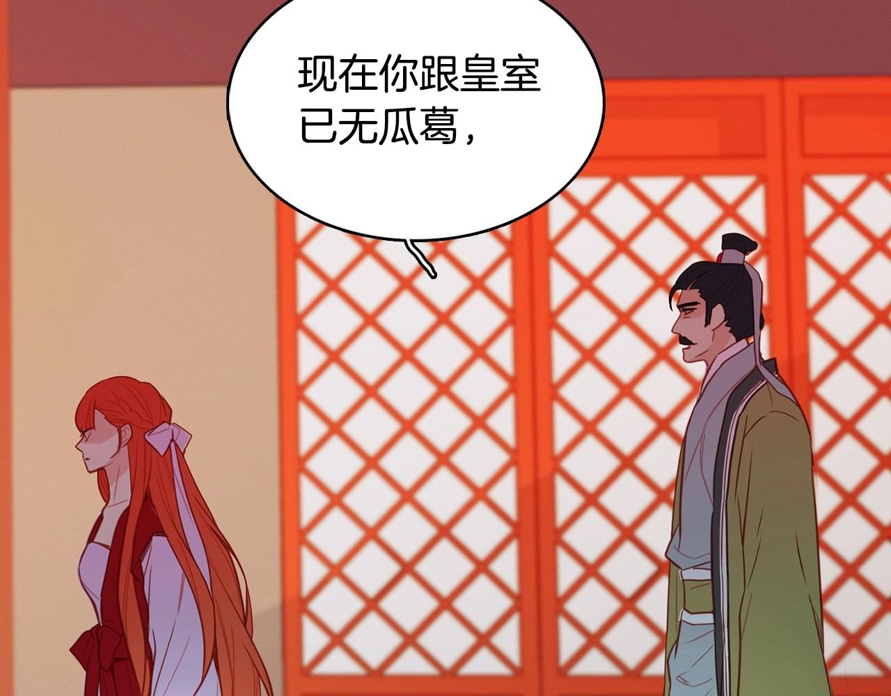第81话 思他，念他98