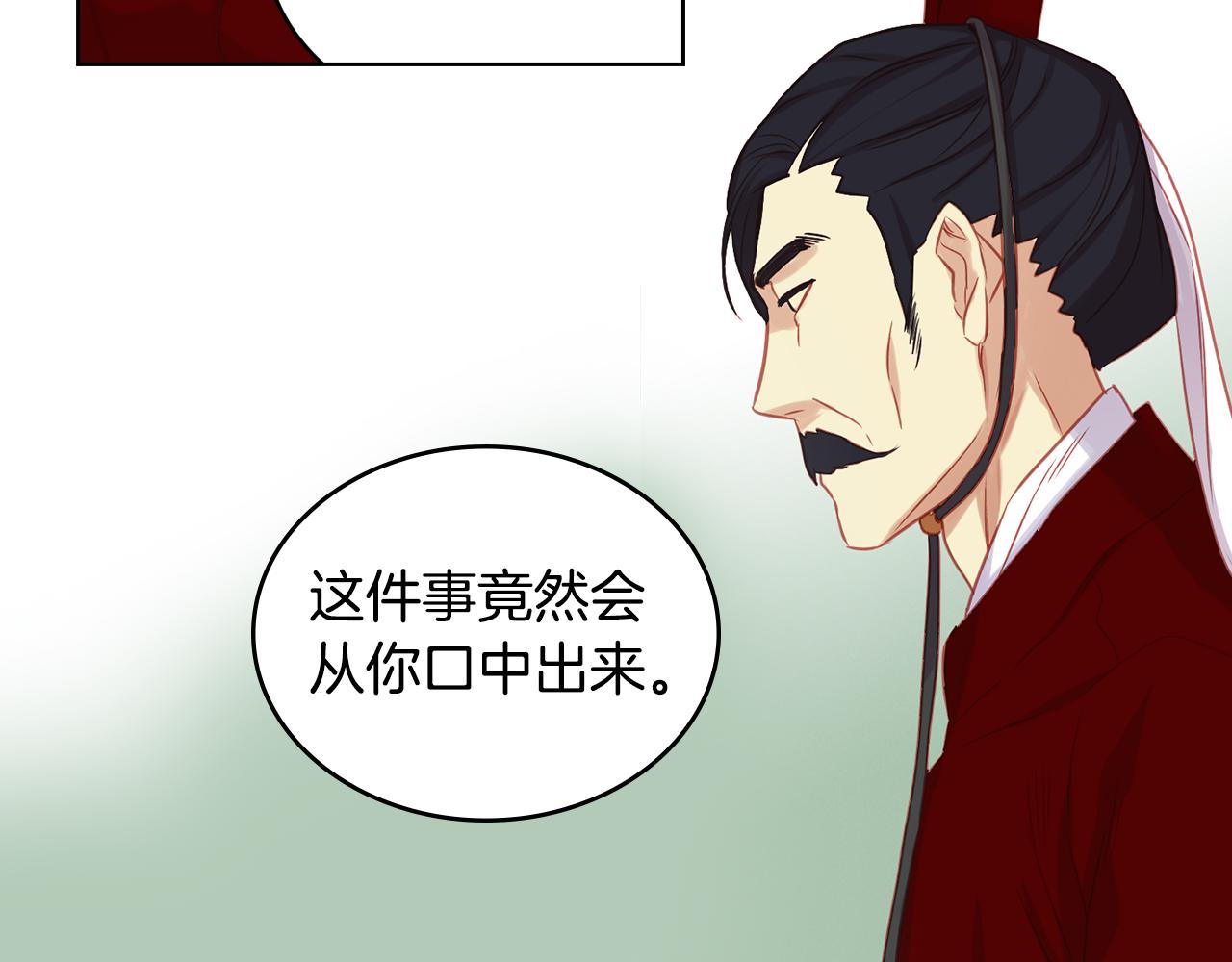 第65话 决不立後31