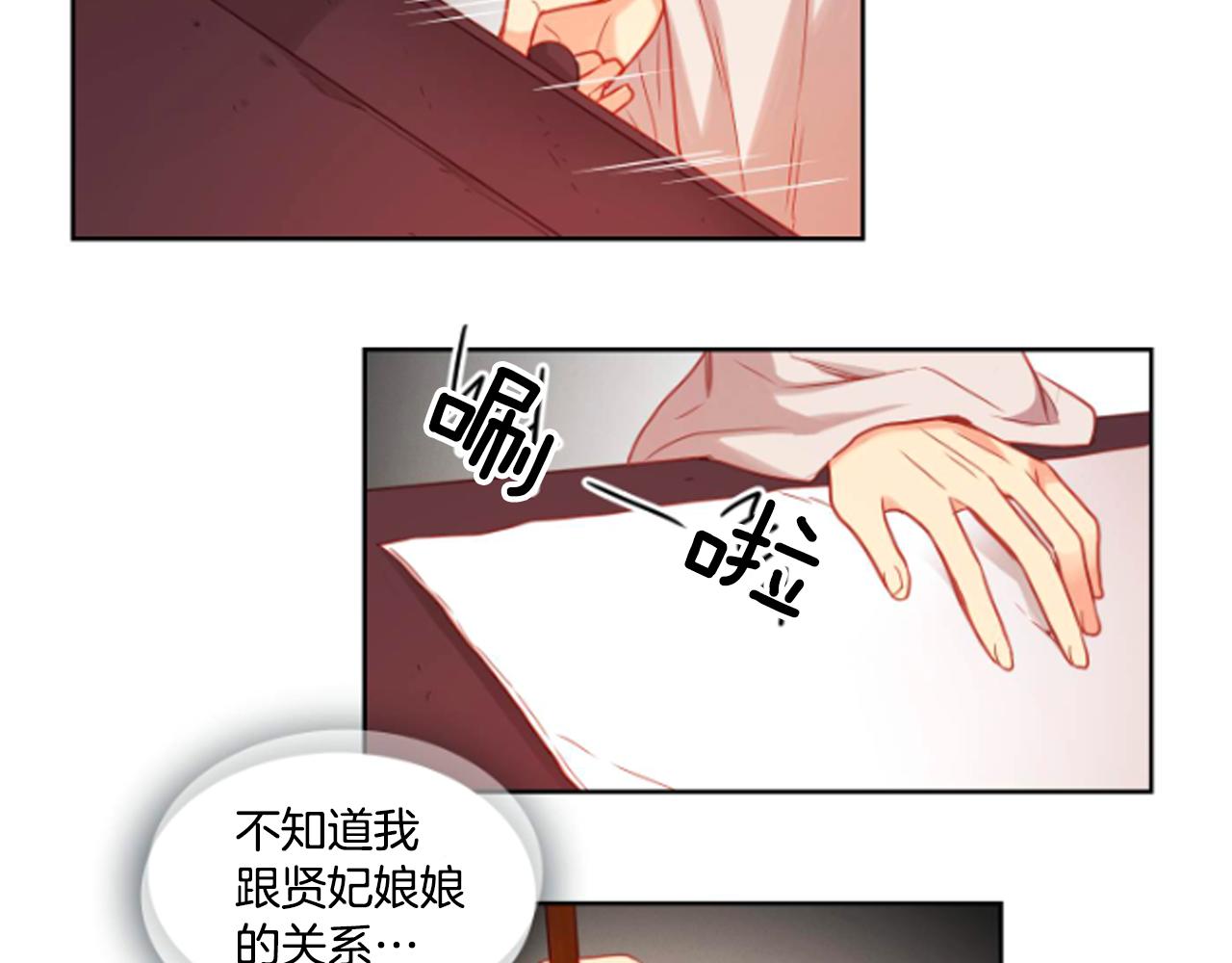 第61话 他不喜欢132