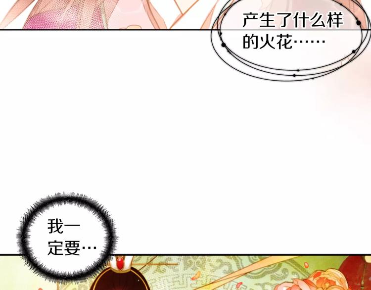 第3+4话 梨花有毒117