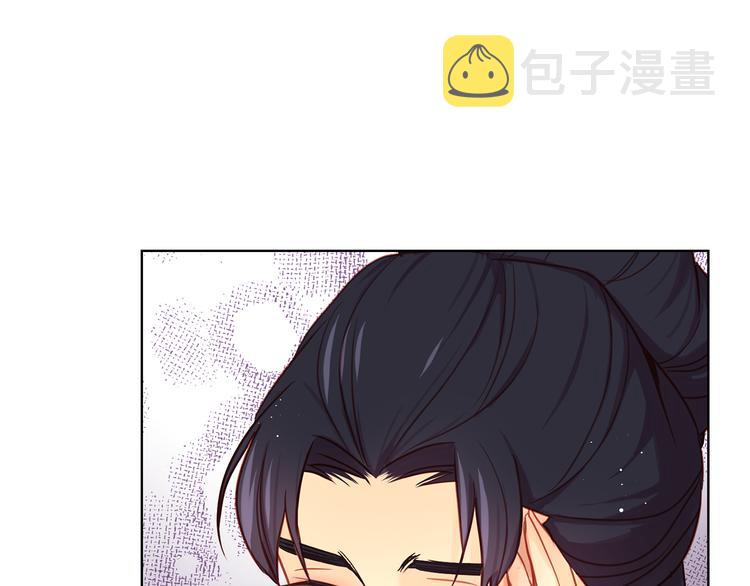 第51话 做朕的女人吧120