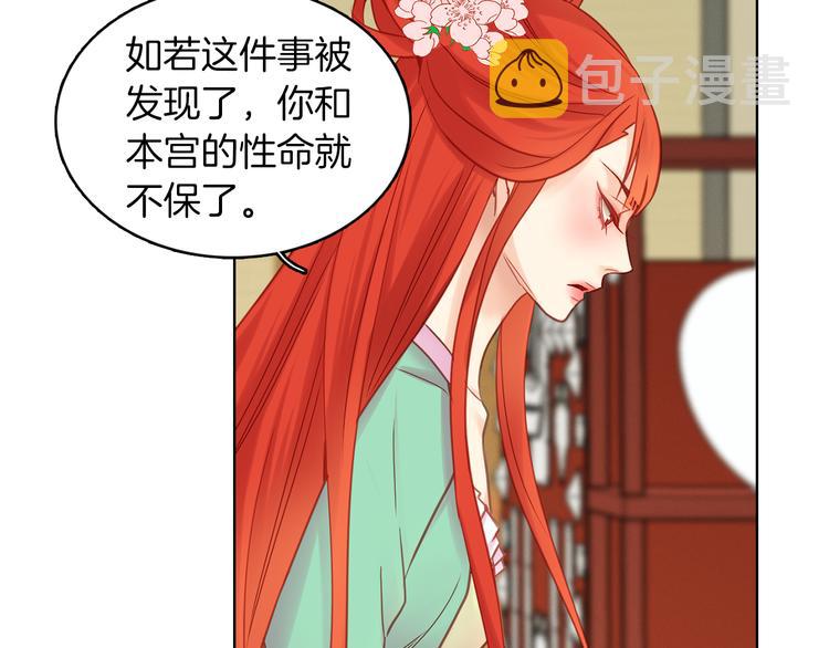 第49话 那是我进不去的地方115