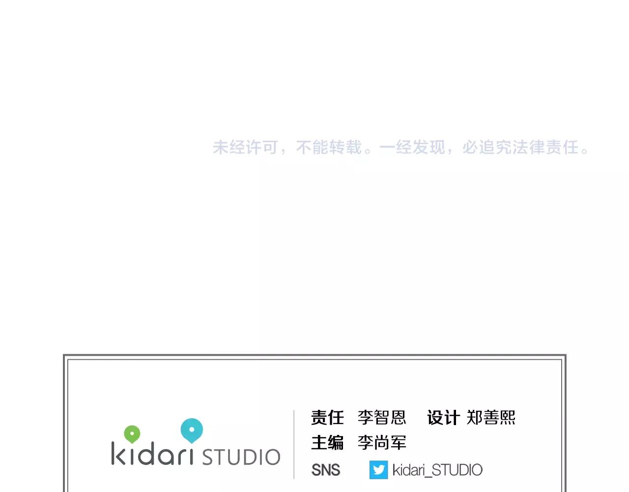 第23话 我的名字122