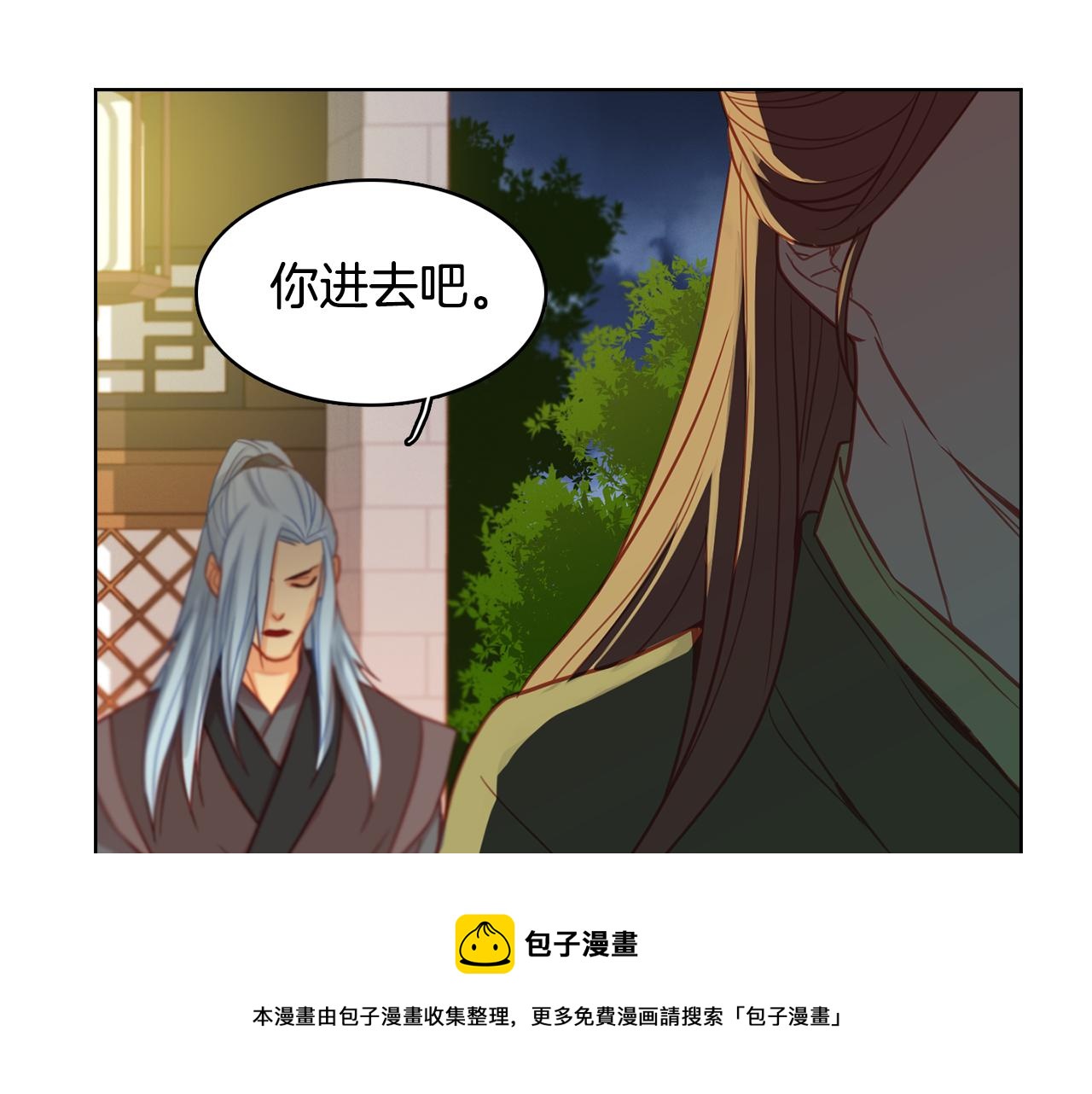 第69话 妖孽？107