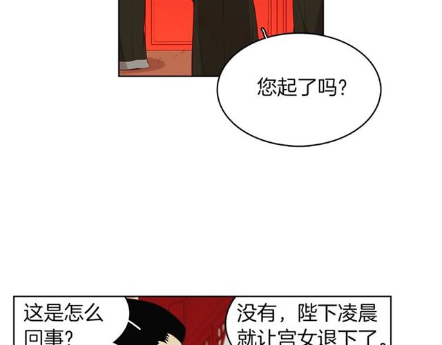 第103话 你要胡闹到什麽时候18