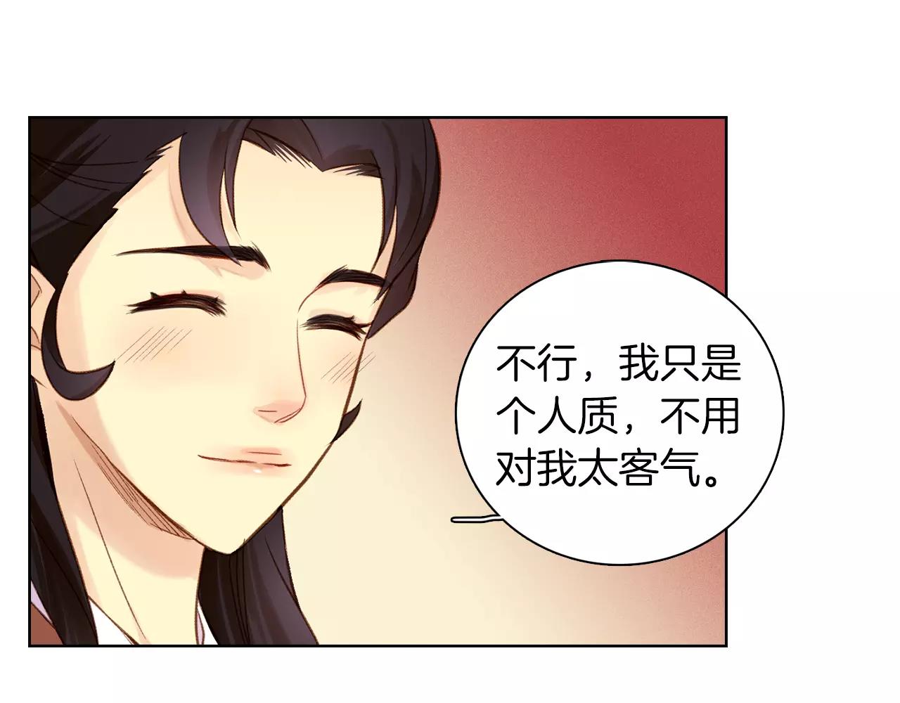 第28话 救救我啊！51