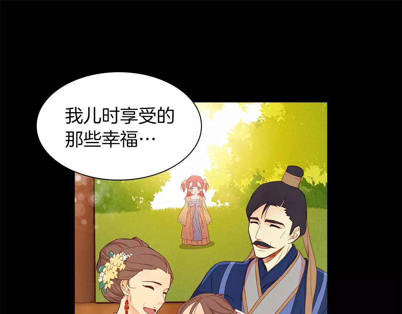 第15话  我夺走了你的一切48