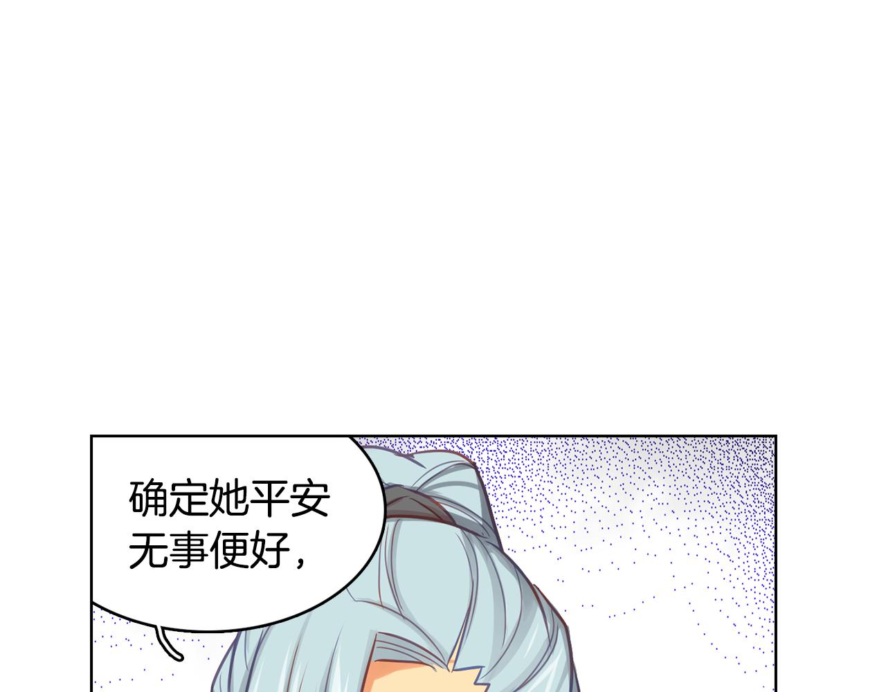 第70话 您爲何不来3
