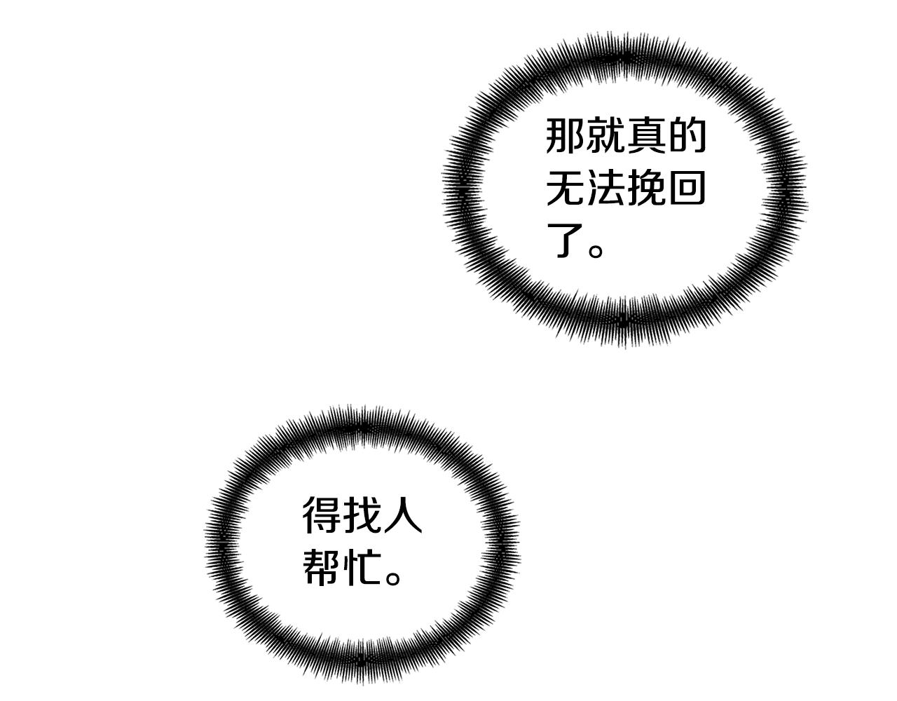 第73话 夺走我的人42