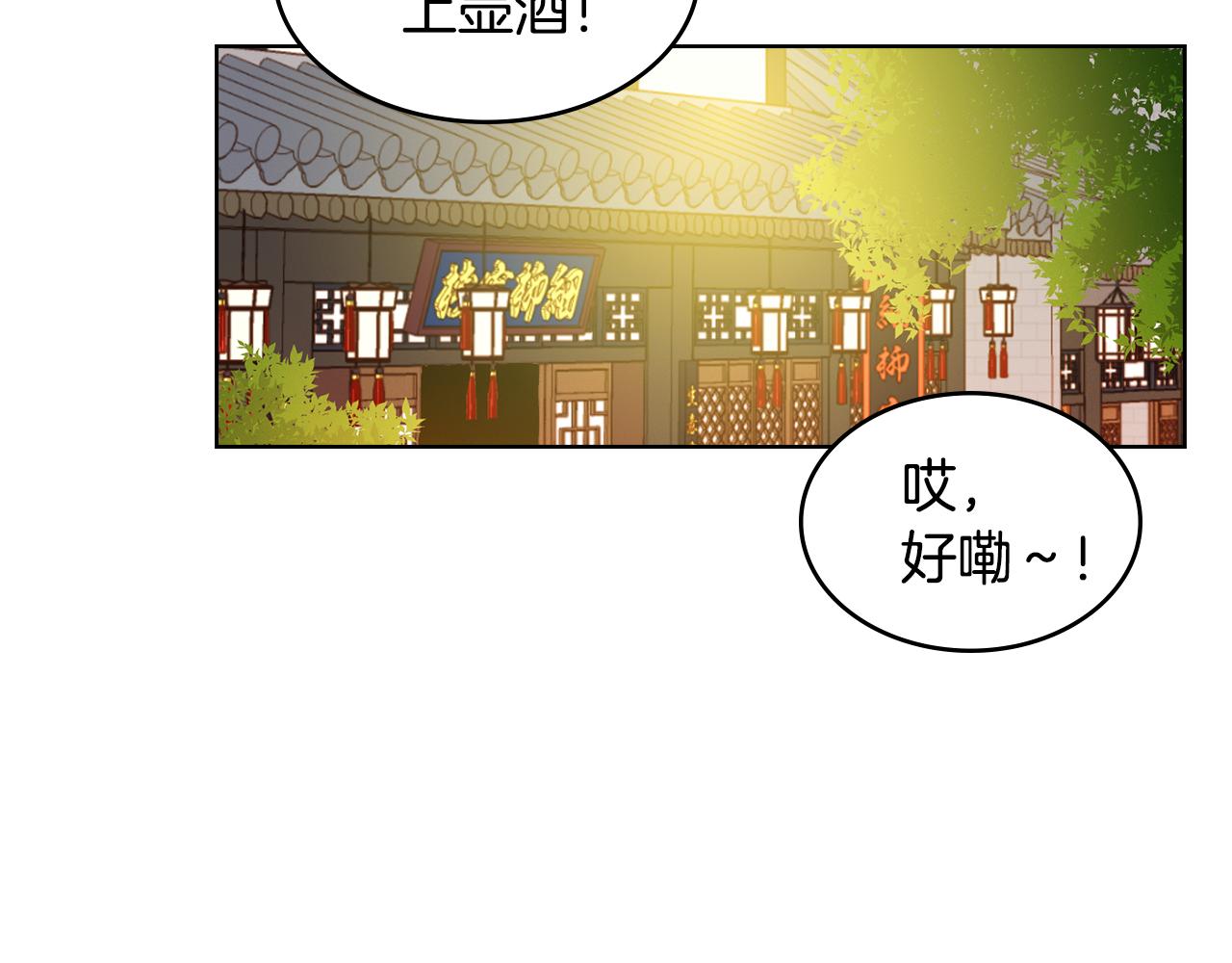第68话 她不会这样100