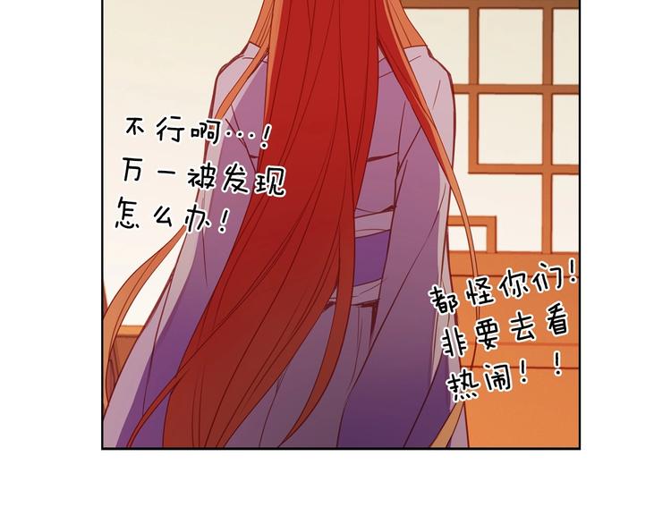 第90话 选美大赛103