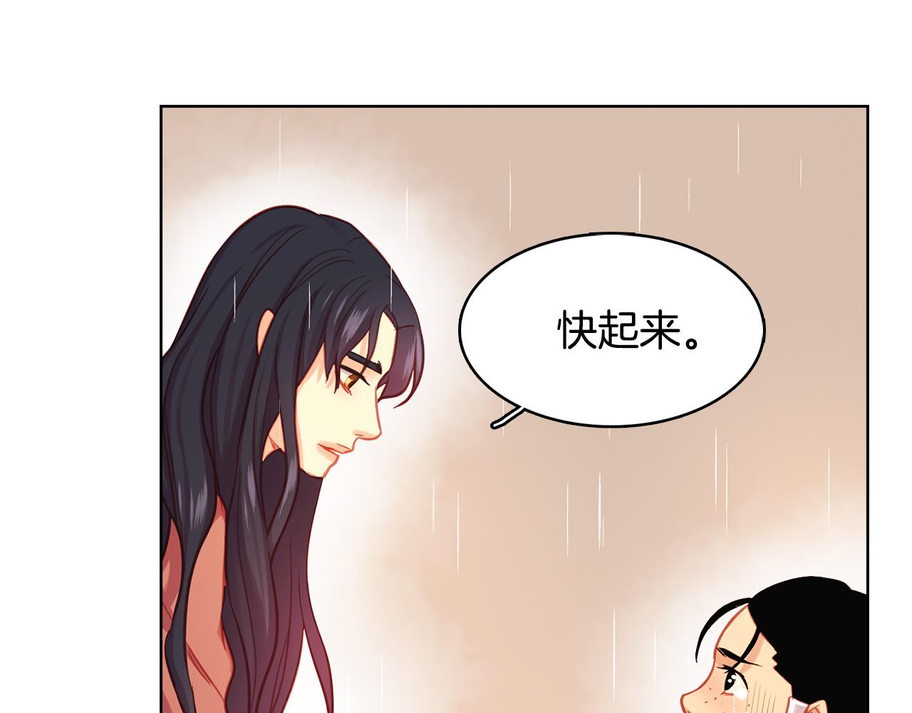 第70话 您爲何不来72