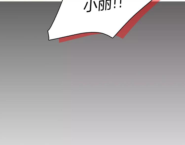 第34话 让朕难堪的女人！109