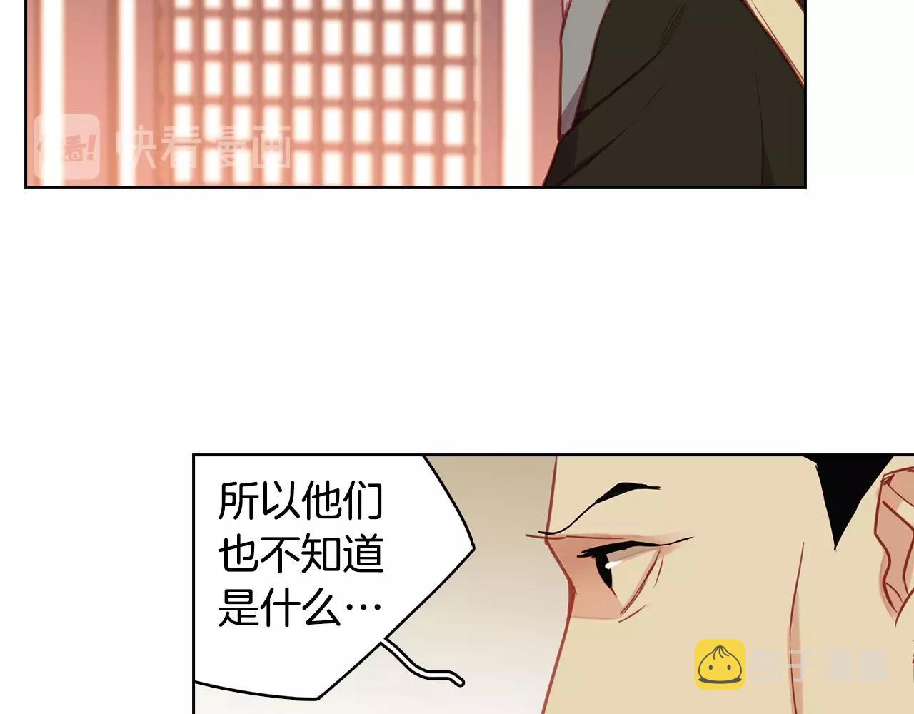 第84话 偷袭32