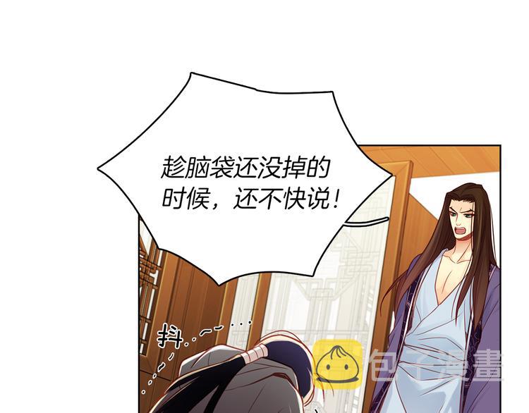 第45话 她不是丽132