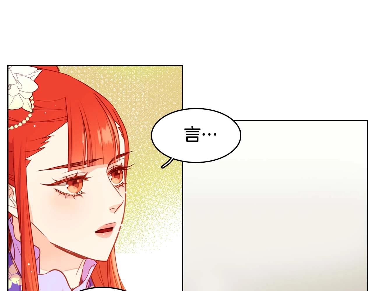 第126话 儿时真相17