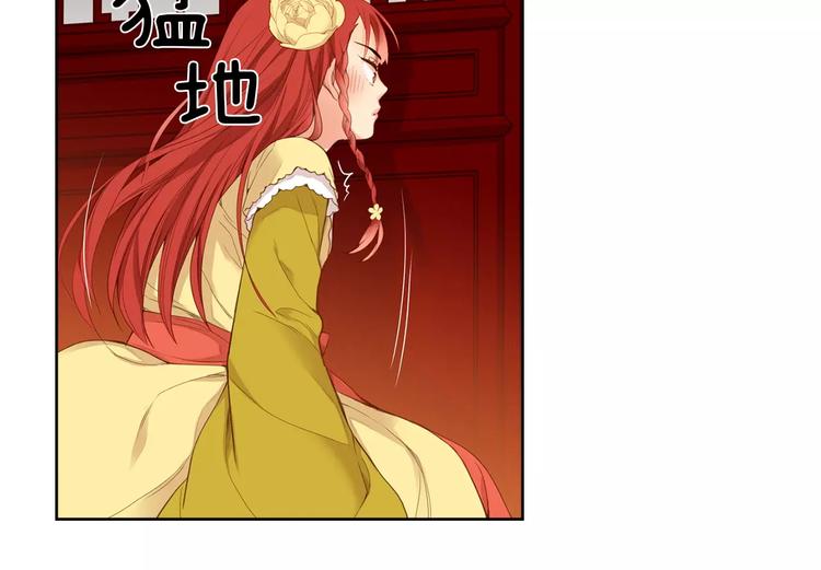 第3+4话 梨花有毒11