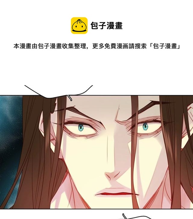 第103话 你要胡闹到什麽时候84