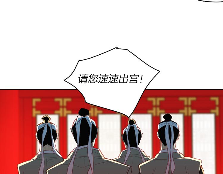 第57话 这不是你待的地方106
