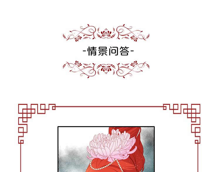 第41话 我讨厌你132