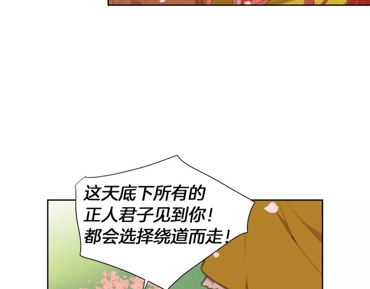 第3+4话 梨花有毒144