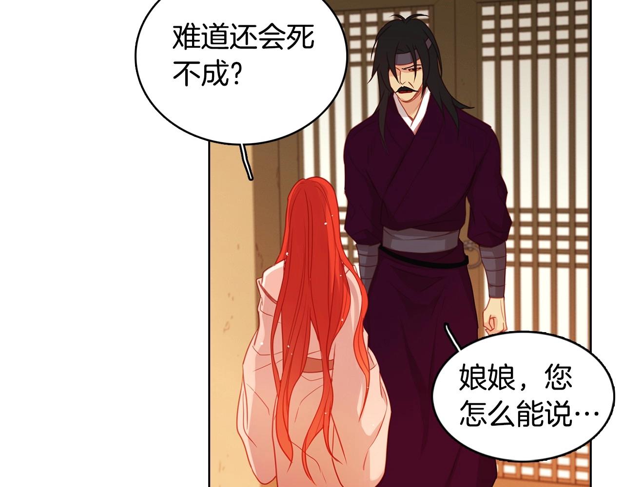 第85话 认错65