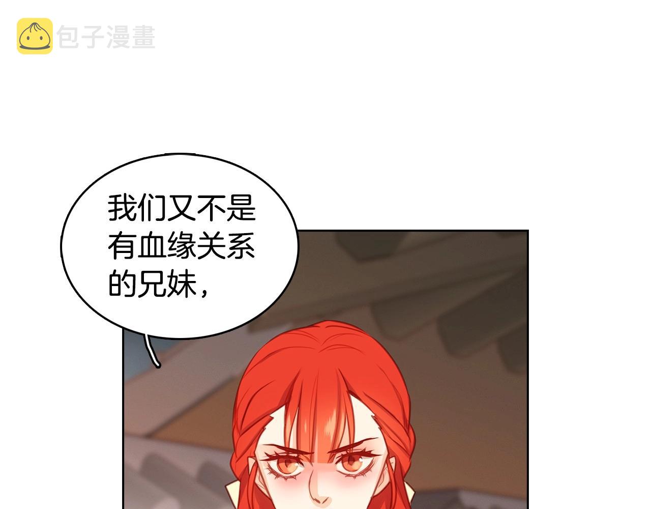 第78话 我就是卑贱的人!10