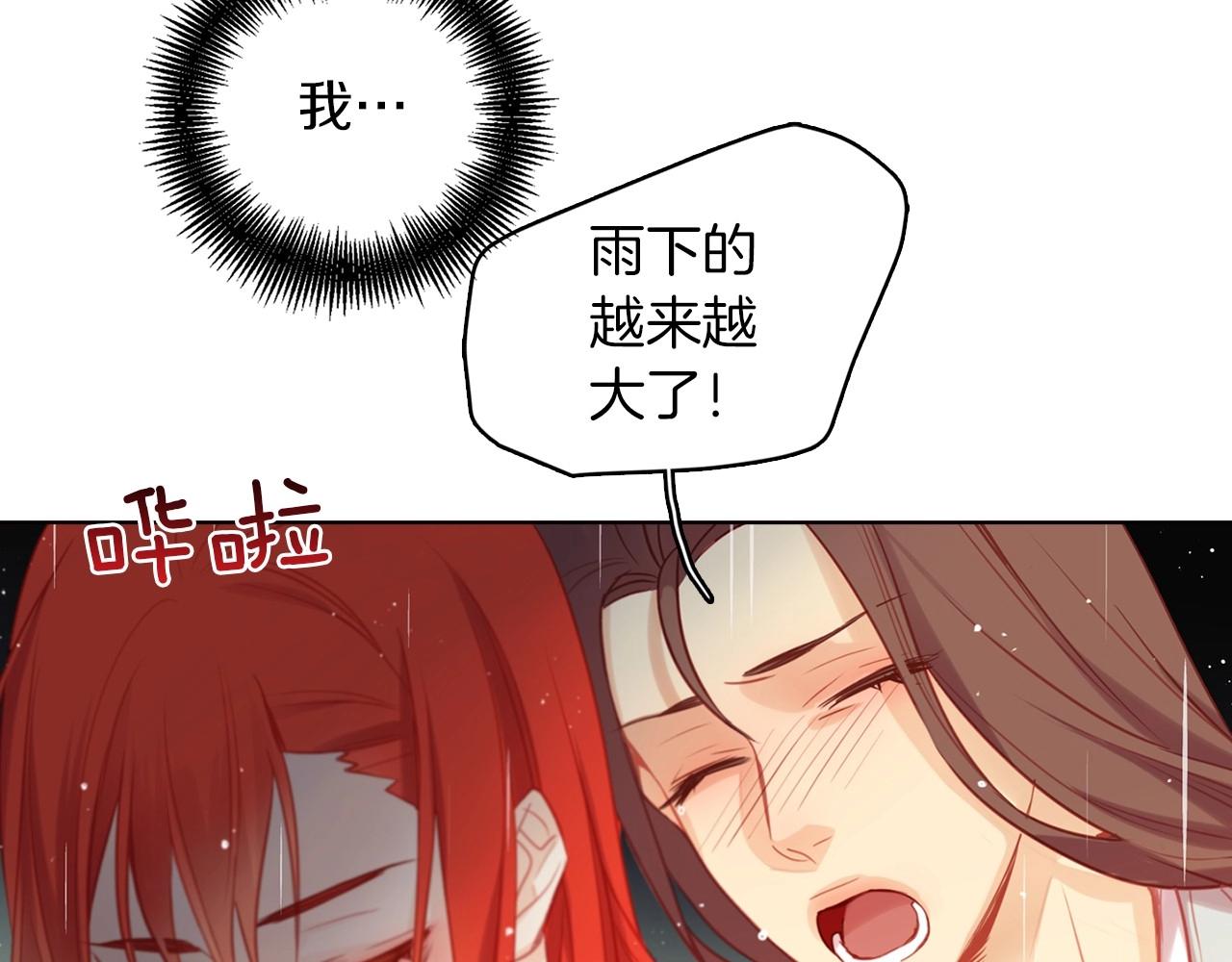 第83话 无比坚定的神情77