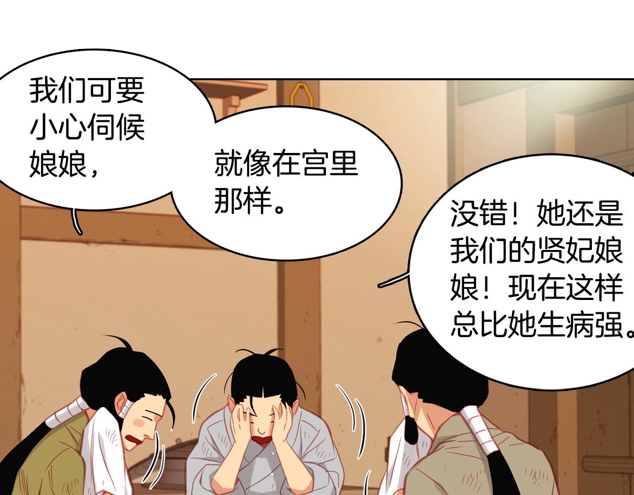 第87话 还再留恋你28