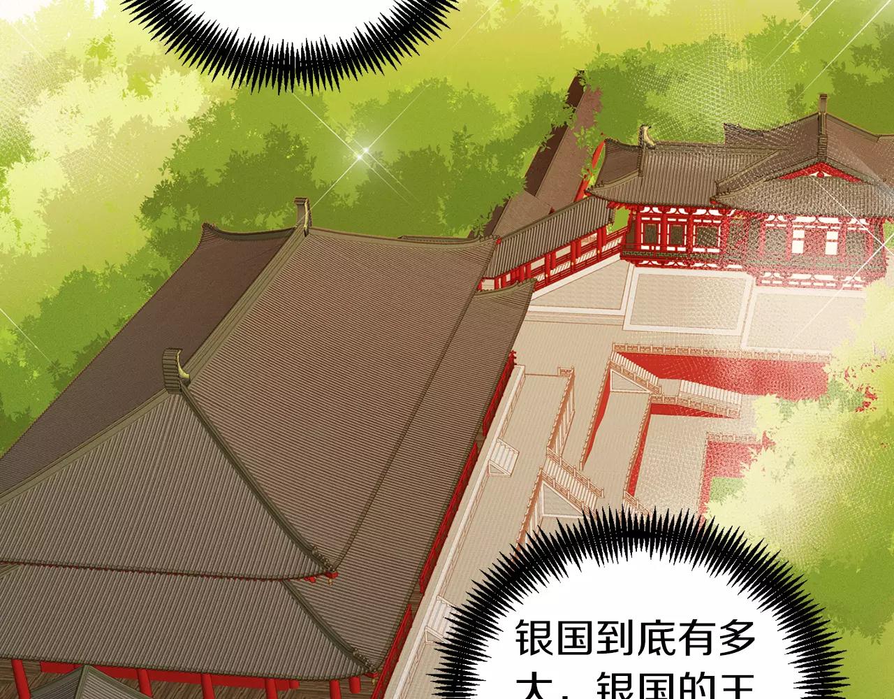 第23话 我的名字19