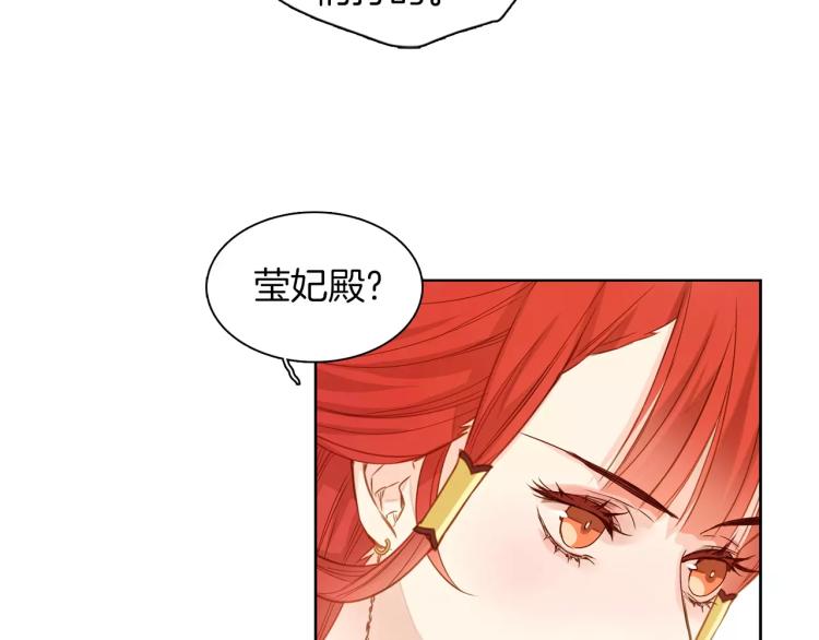 第10话 惩罚33