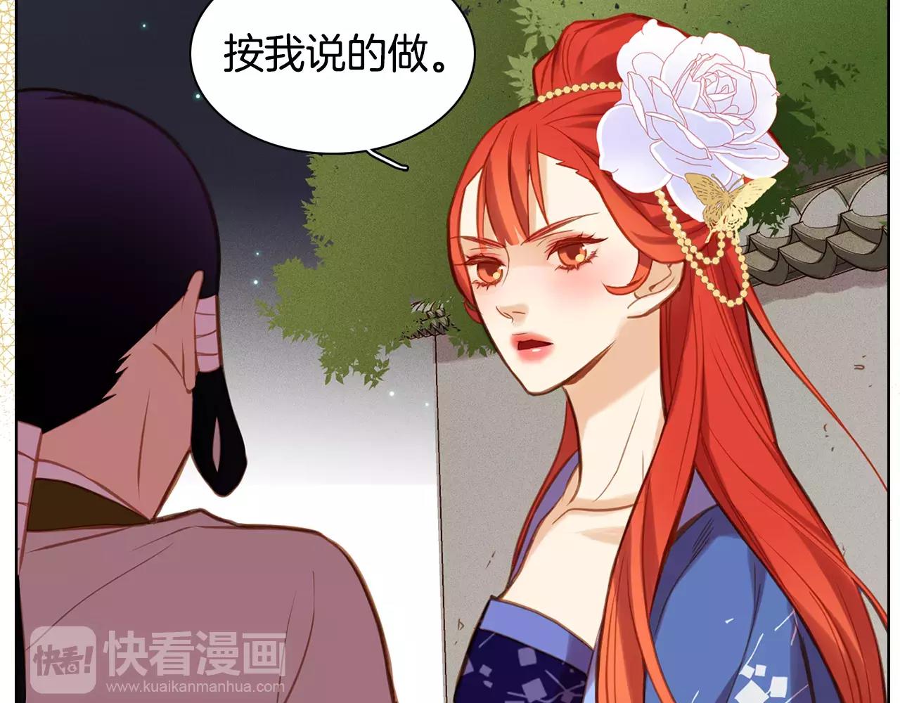 第26话 跟踪11