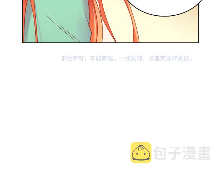 第49话 那是我进不去的地方118