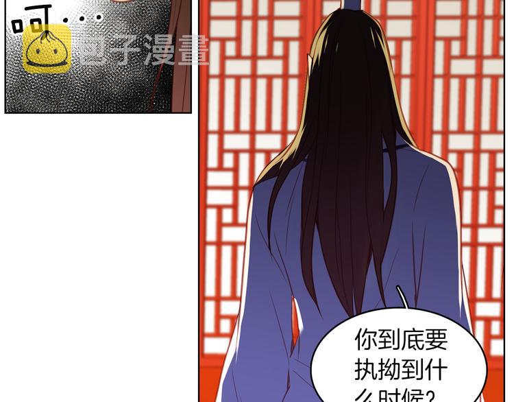 第57话 这不是你待的地方47