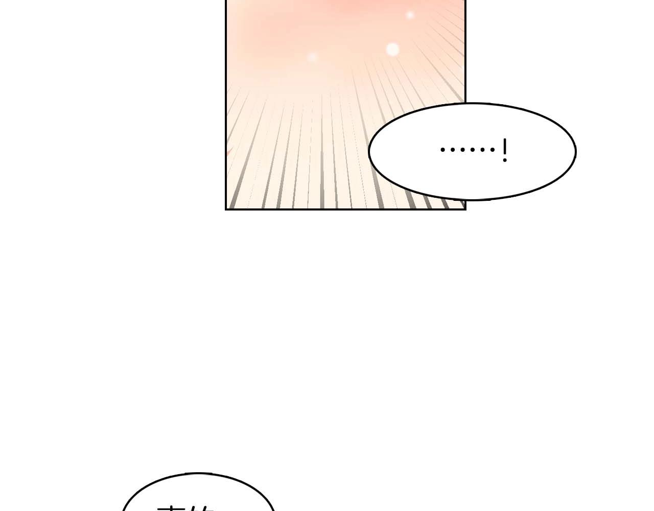第123话 甘爲匹夫64