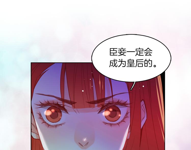第57话 这不是你待的地方44