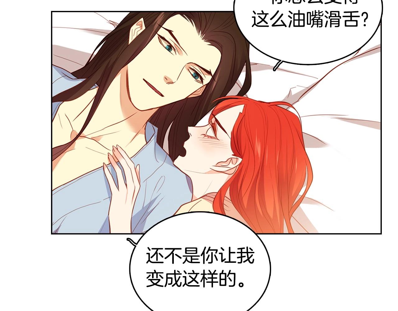 第129话 我就是你的宫56