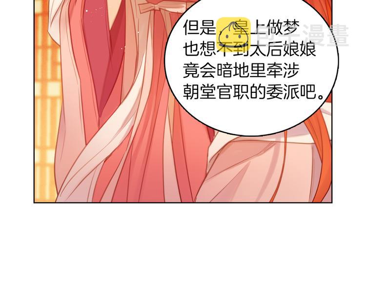第37话 威胁89