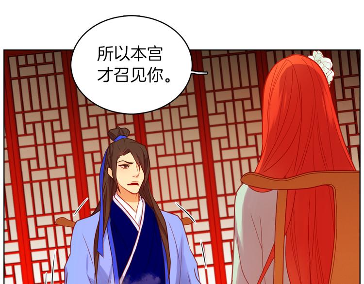 第54话 偷情56