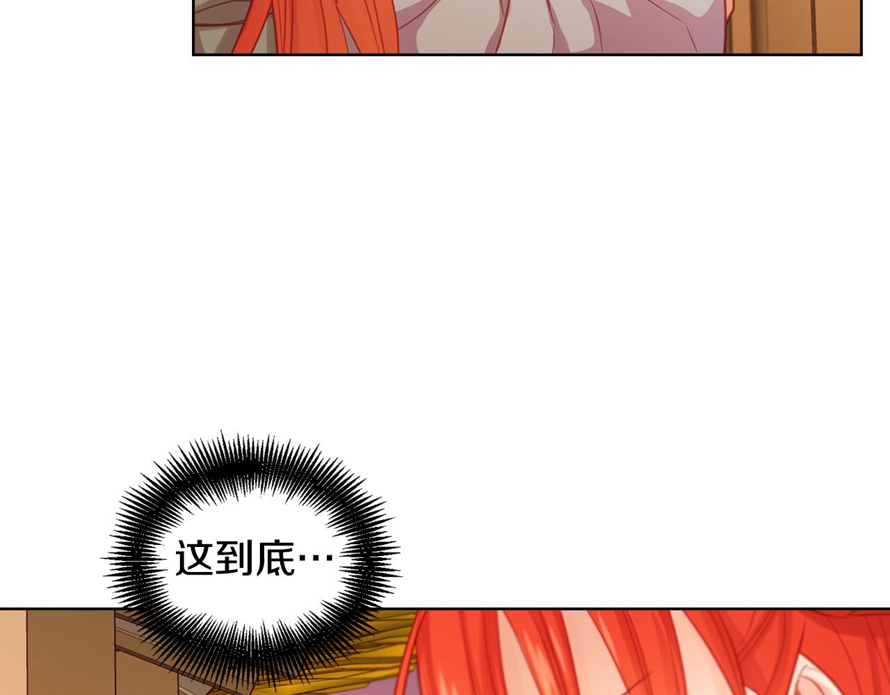 第69话 妖孽？74