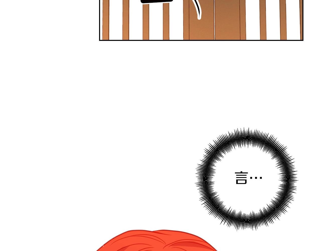 第86话 明明你是令人心动的77