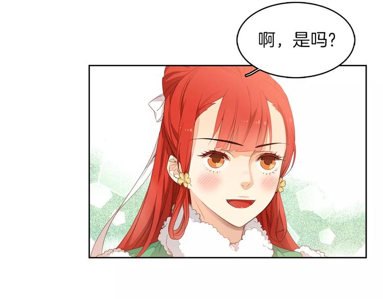 第3+4话 梨花有毒225