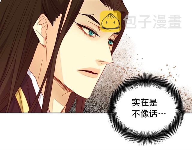 第101话 都是些鬼主意！28