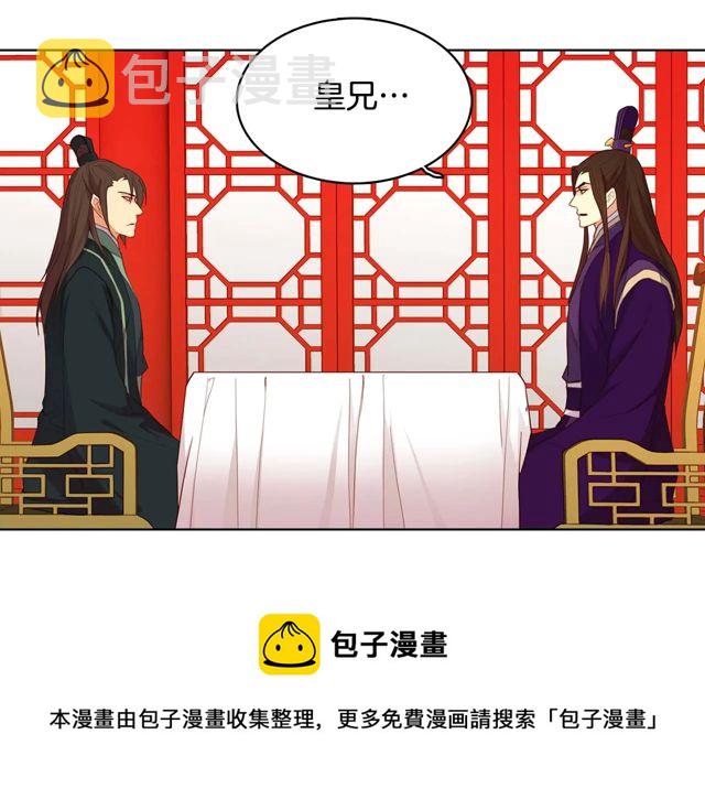第119话 你要好好的，等我74