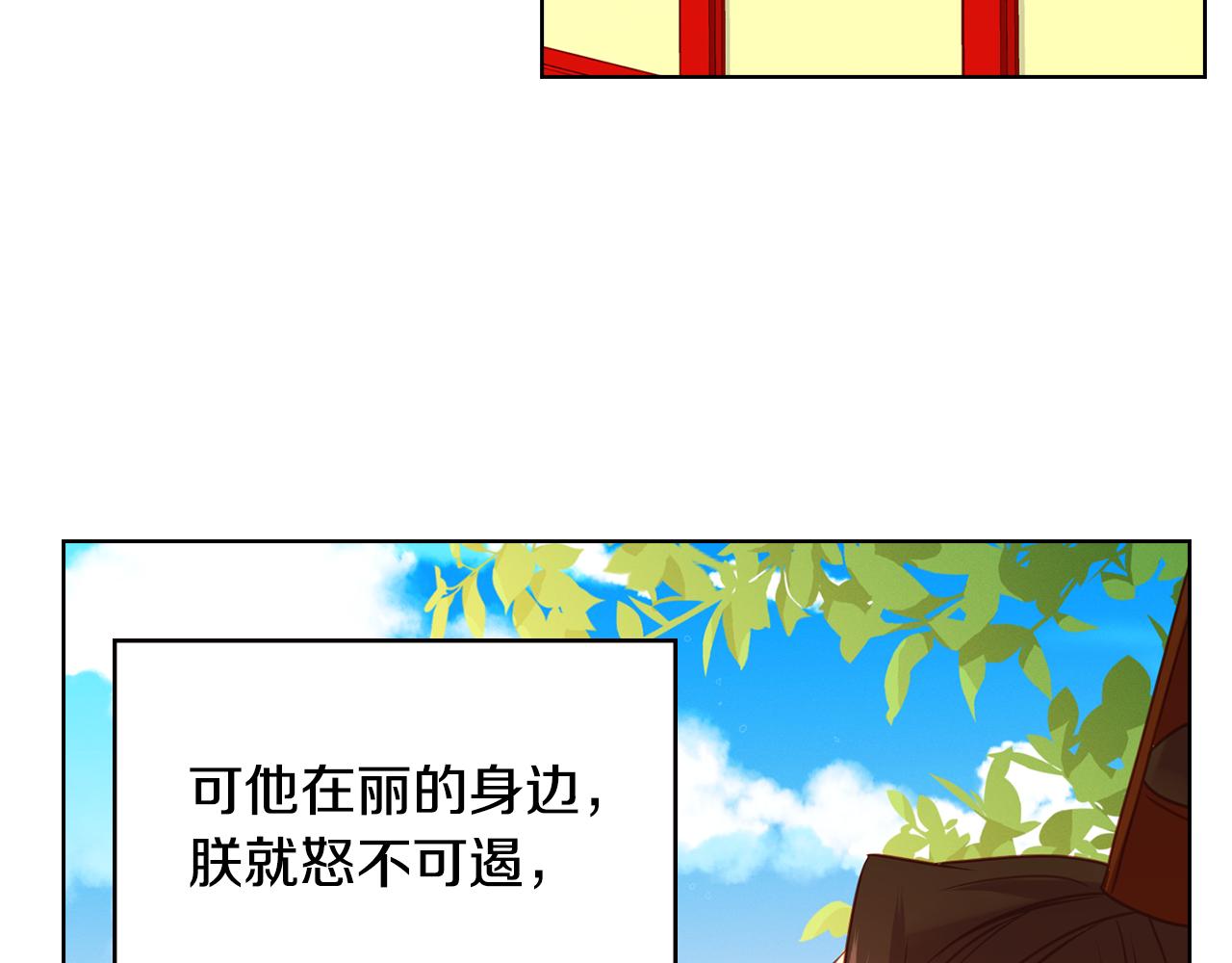 第74话 彻底死心93