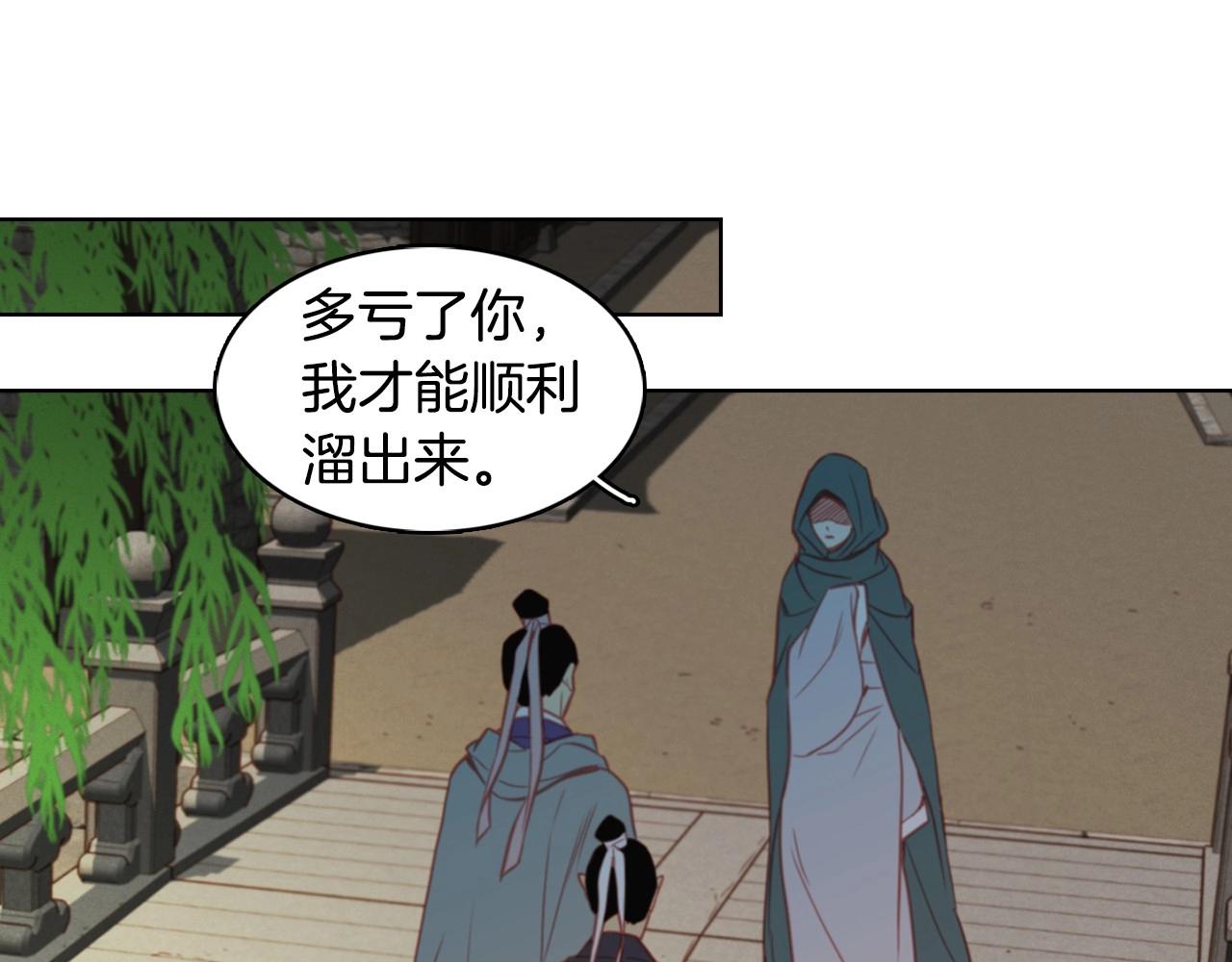 第87话 还再留恋你96